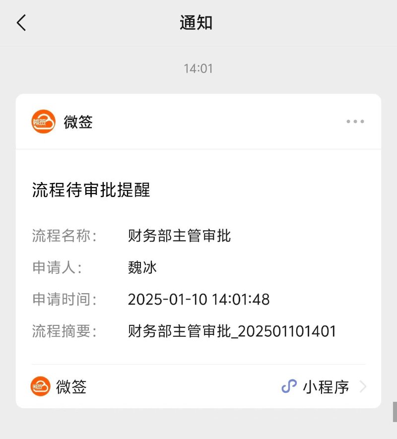 信鸽助手：企业通讯工具如何重构协同办公的效率边界